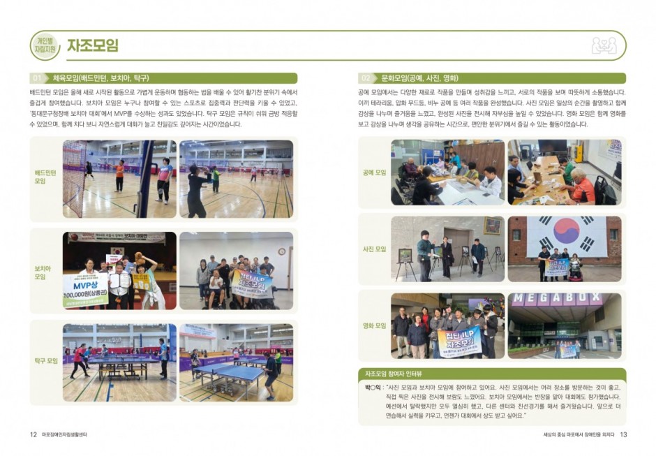 edbec456475bc8b2e94ea58d415fb807_1765759691_1874.jpg
