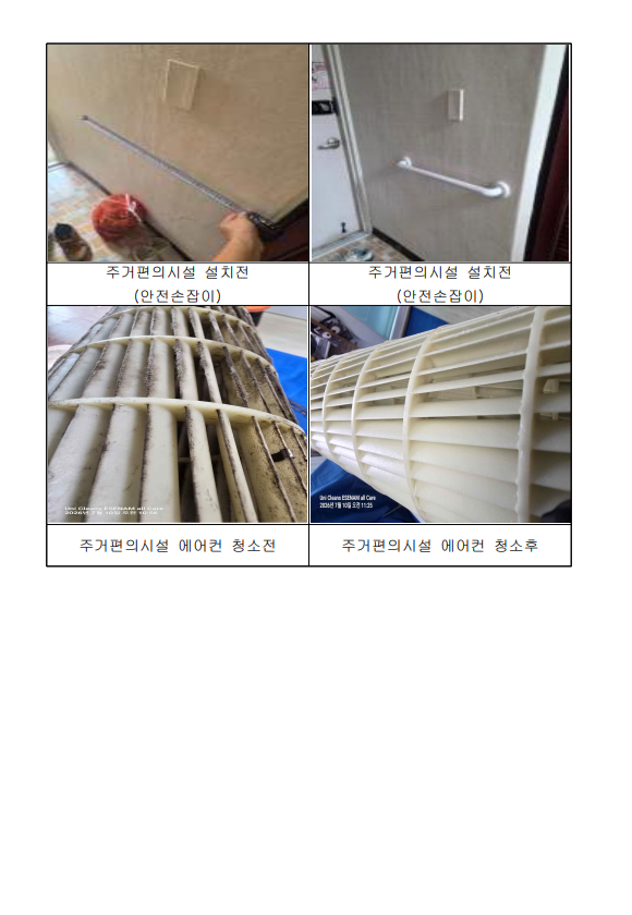 b3457f896f2619d0513ba08e761a0a91_1788832949_1919.png
